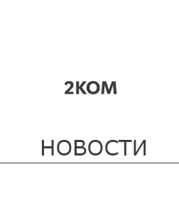 Абонентам Дорогомилово, Московский, Раменки